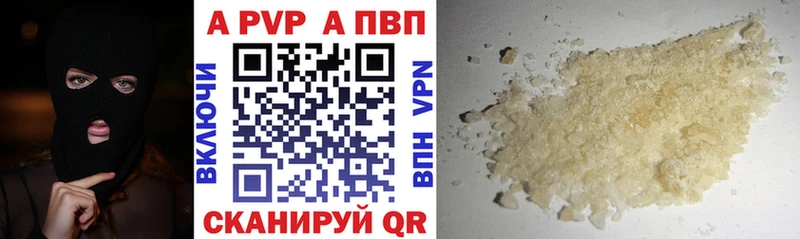 Alpha-PVP СК КРИС Печоры