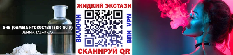 Бутират оксана  Печоры 