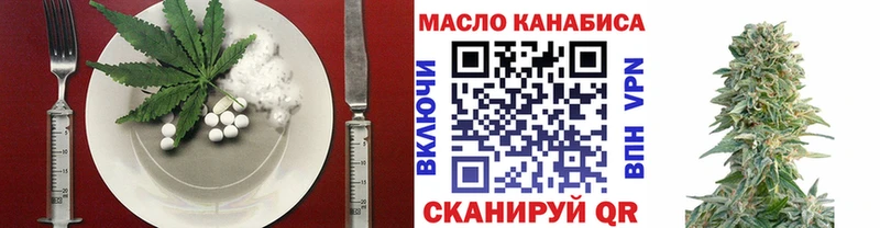 Еда ТГК конопля  Печоры 