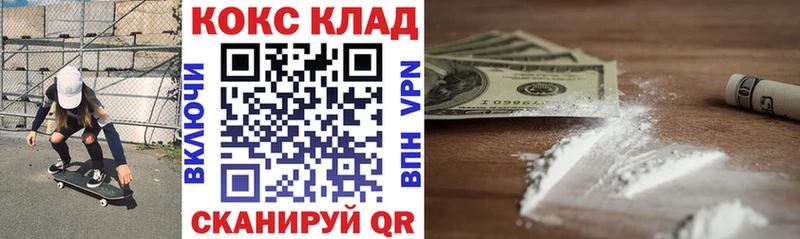 Cocaine FishScale  купить наркоту  Печоры 