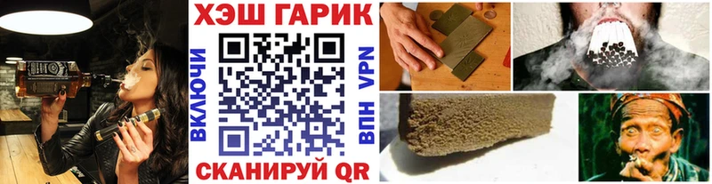 ГАШИШ убойный  купить наркотик  Печоры 