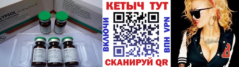 что такое наркотик  Печоры  КЕТАМИН VHQ 