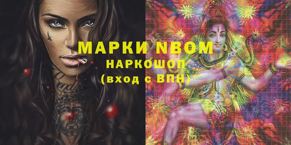 амфетамин Алексеевка