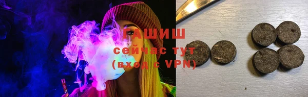гидропоника Армянск