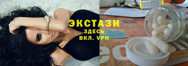 амфетамин Алексеевка