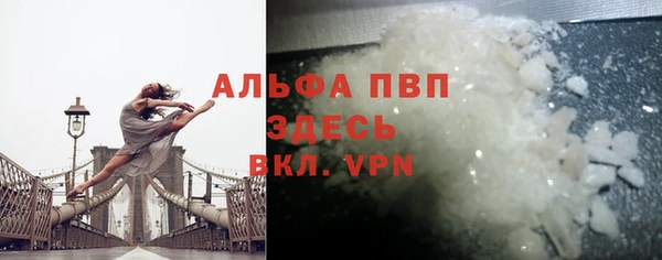 2c-b Слюдянка