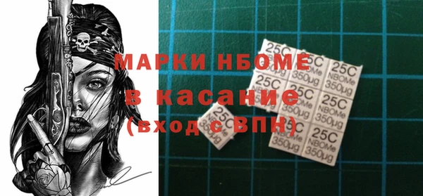 амфетамин Алексеевка