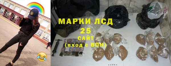 амфетамин Алексеевка