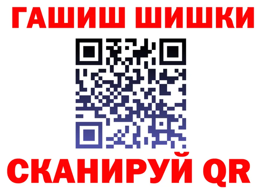 ТГК концентрат зеркало площадка мега Печоры
