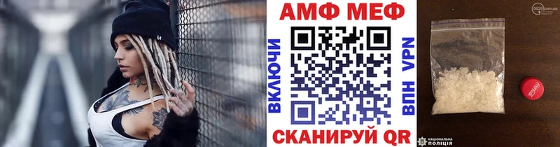 kraken ТОР где продают наркотики маркетплейс какой сайт МЕТАМФЕТАМИН кристалл Печоры