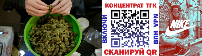 ОМГ ОМГ ссылка  Печоры  ТГК вейп  маркетплейс клад  даркнет сайт 